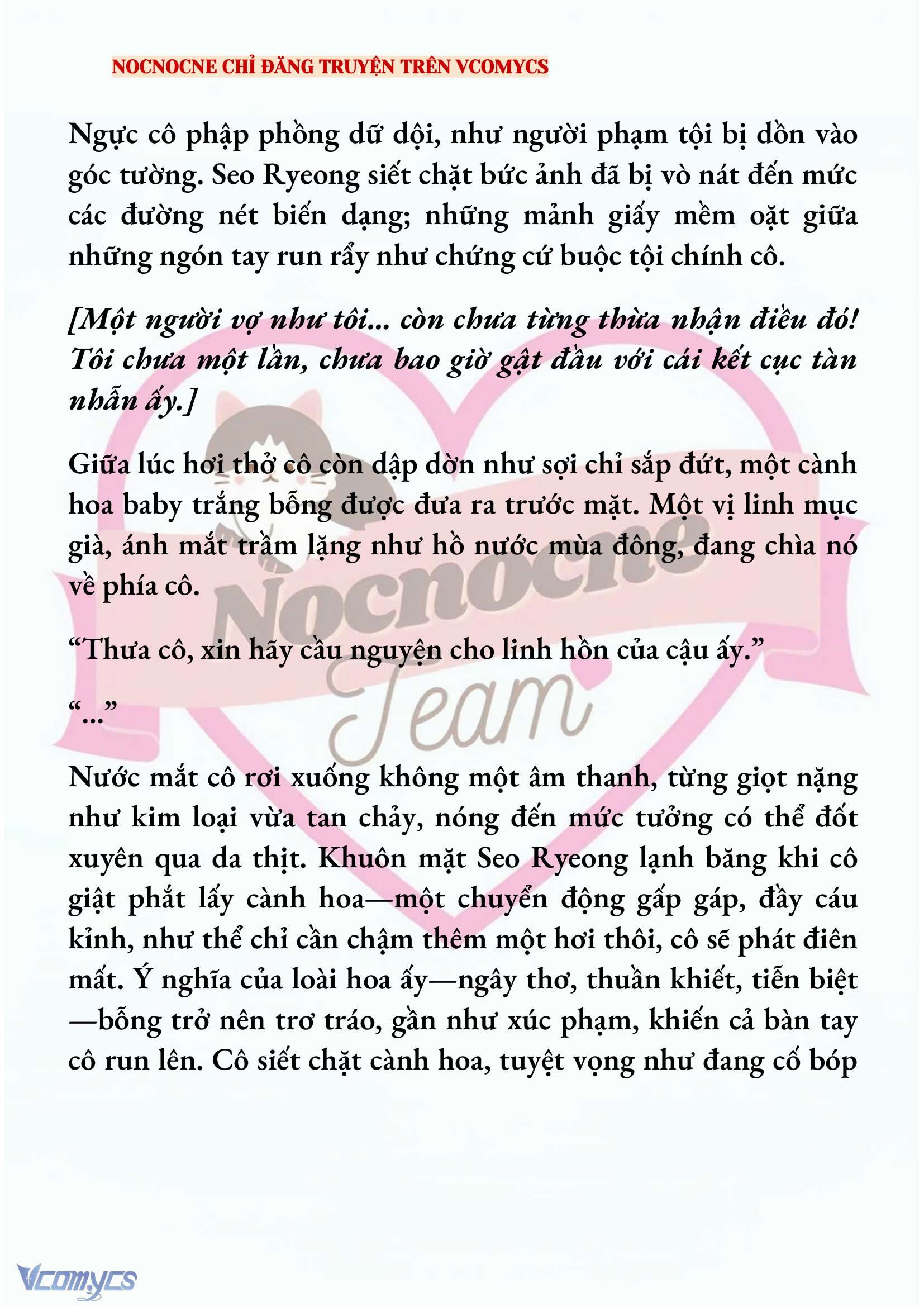 [NOVEL] KẾT HÔN VỚI KẺ TÂM THẦN Chap 218 - Trang 2