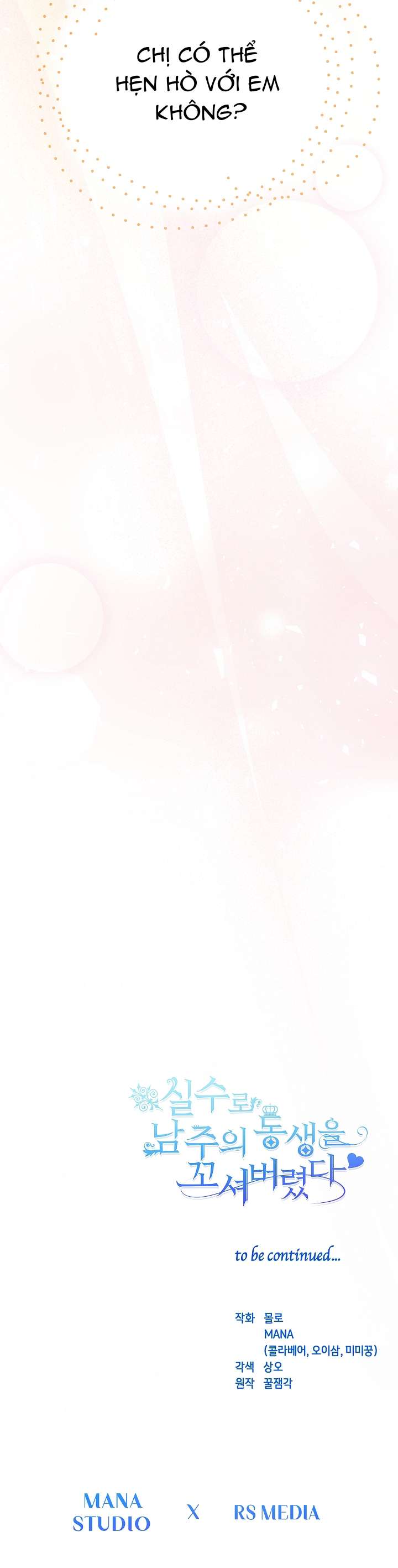 Tôi Đã Vô Tình Quyến Rũ Em Trai Của Nam Chính Chap 34 - Trang 3