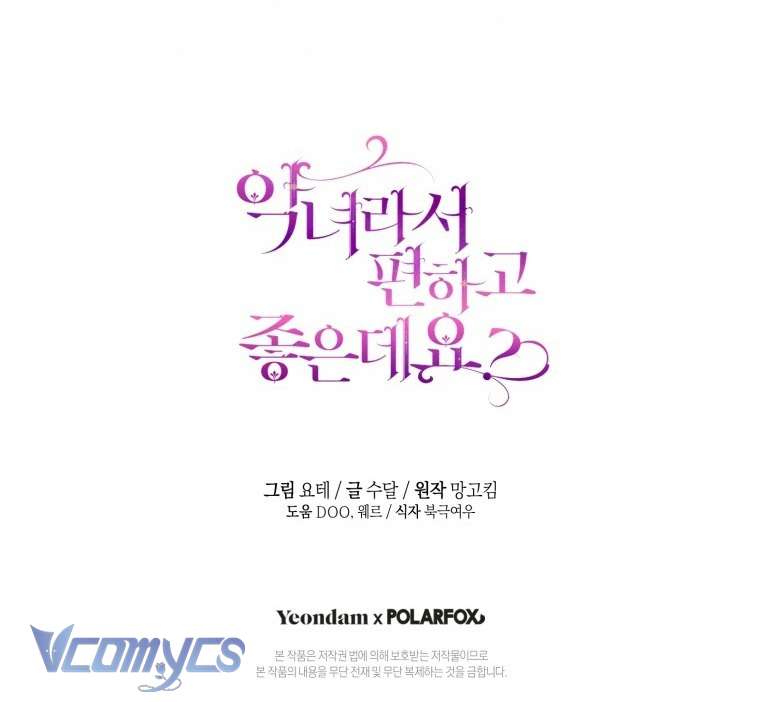 Làm Ác Nữ Bộ Không Tuyệt Sao? Chap 86 - Trang 3