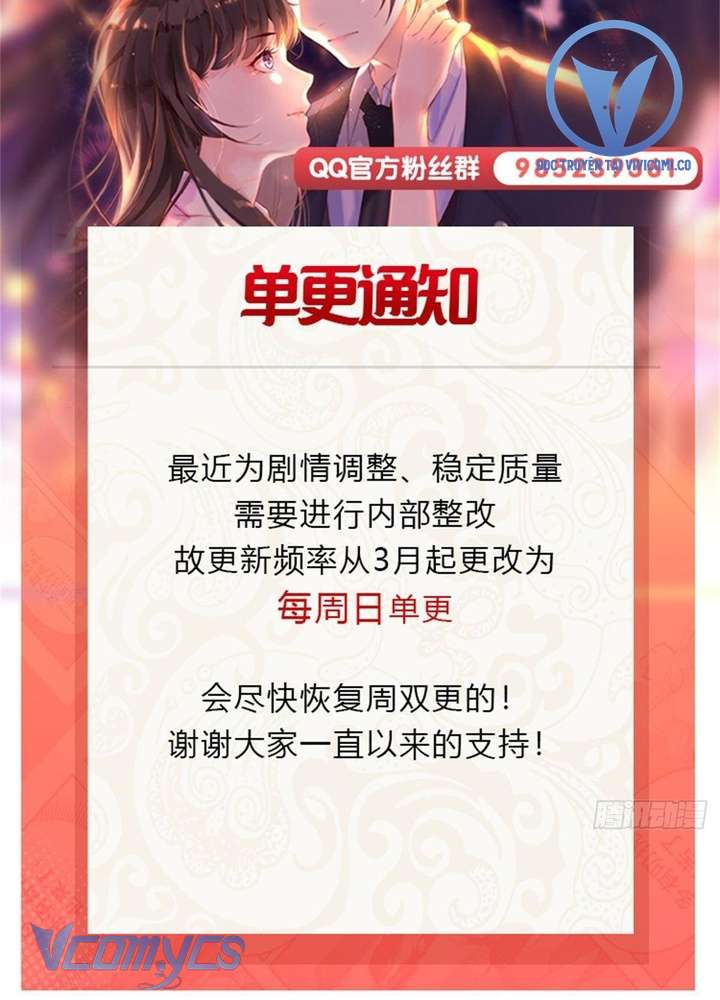 Hệt Như Hàn Quang Gặp Nắng Gắt Chapter 555 - Trang 4