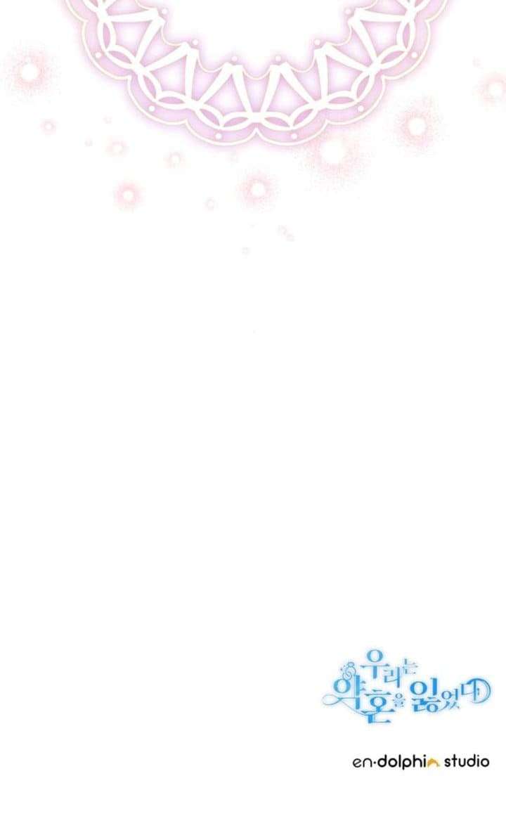 Ước Hẹn Không Thành Của Đôi Ta Chap 56 - Trang 3