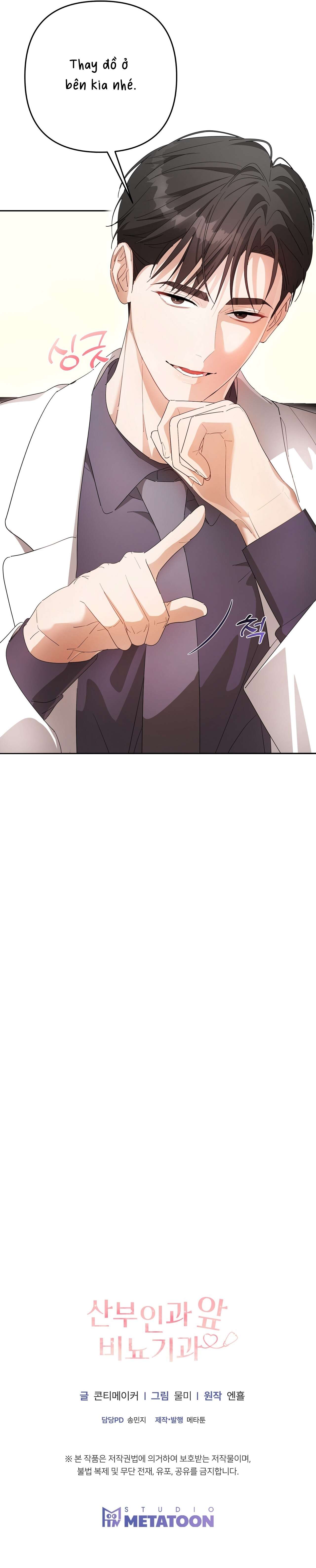 [ 18+ ] Khoa tiết niệu trước khoa sản phụ Chap 3 - Trang 2