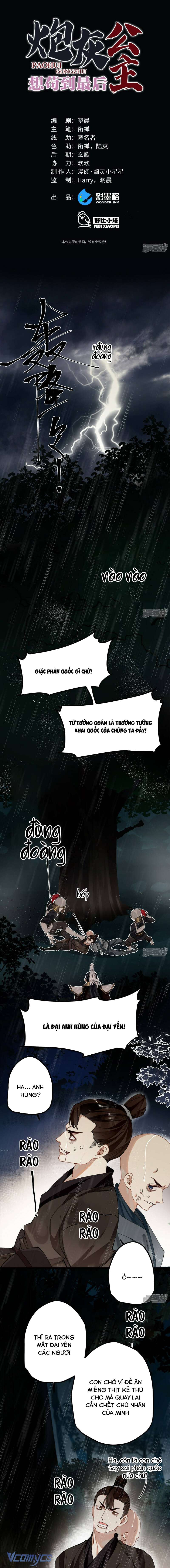 Công Chúa Pháo Hôi Muốn Tùy Tiện Đến Cuối Cùng Chap 49 - Trang 2