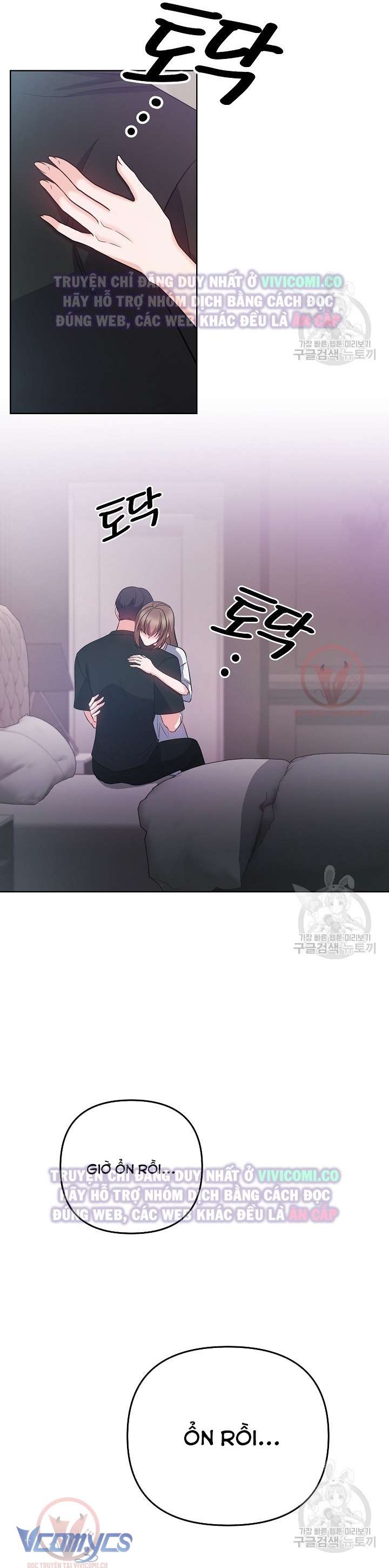 [18+] Mối Quan Hệ Không Lành Mạnh Chap 20 - Trang 3