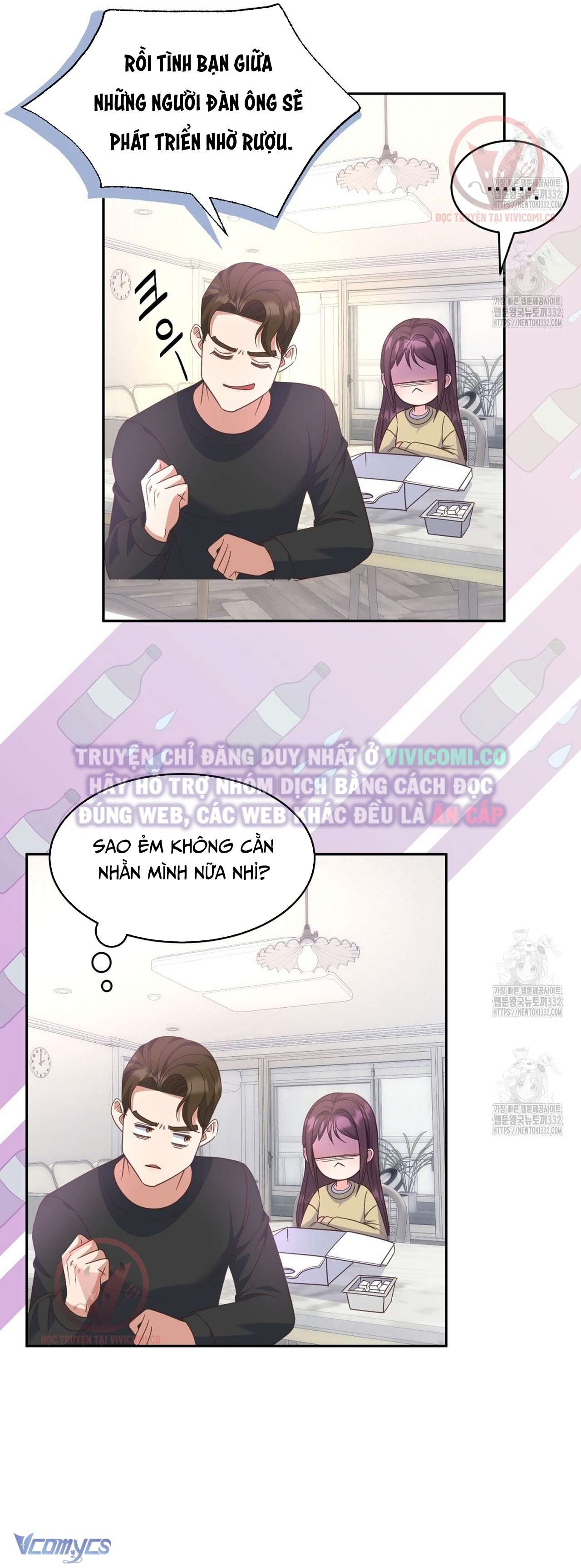 [18+] Sếp Của Anh Trai Tôi Đã Vượt Quá Giới Hạn Chap 13 - Trang 3