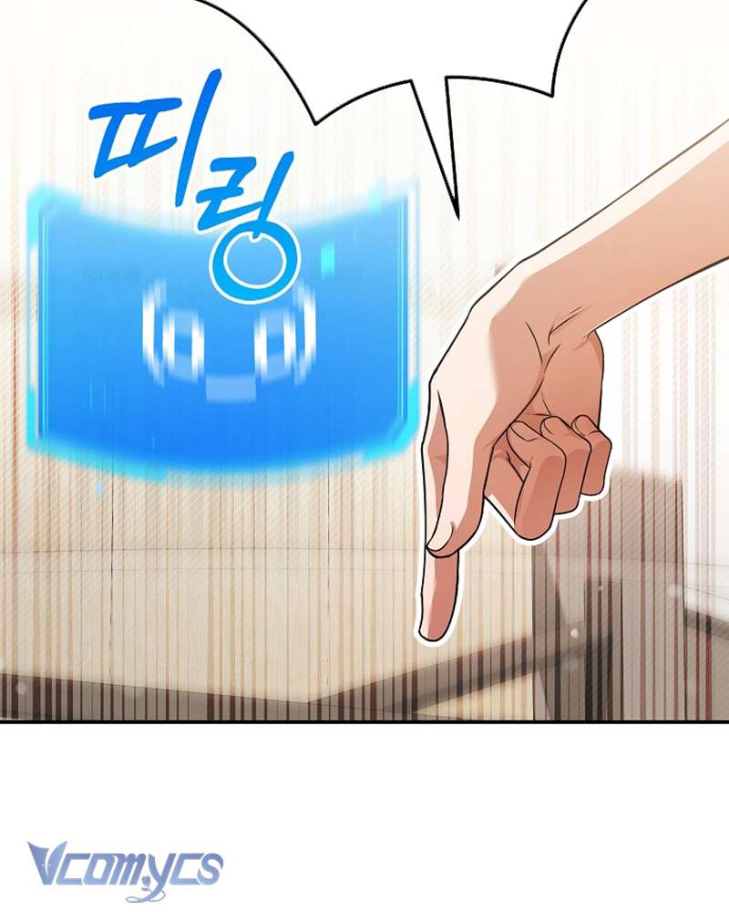 Nhật Ký Từ Chức Cấp S Của Thợ Săn Công Chức Chap 28 - Next Chapter 29