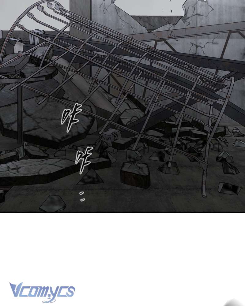 Ác Chi Hoàn Chapter 40 - Trang 4