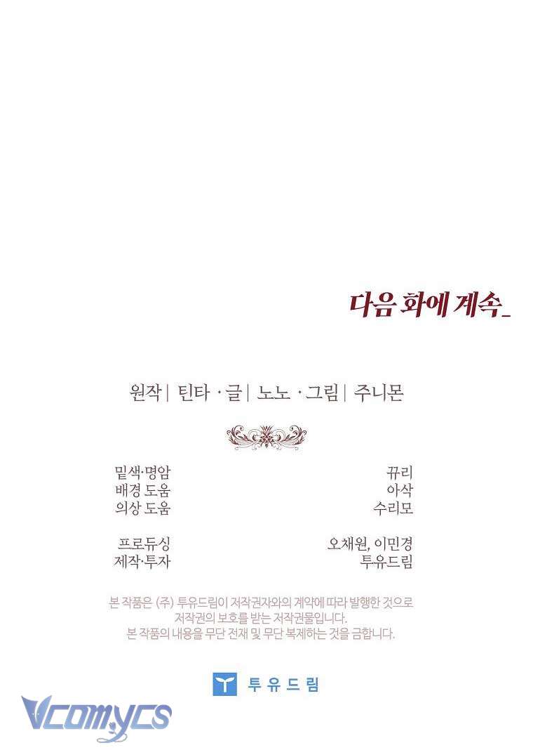 100 lời nguyền tại dinh thự Illestone Chap 2 - Trang 3