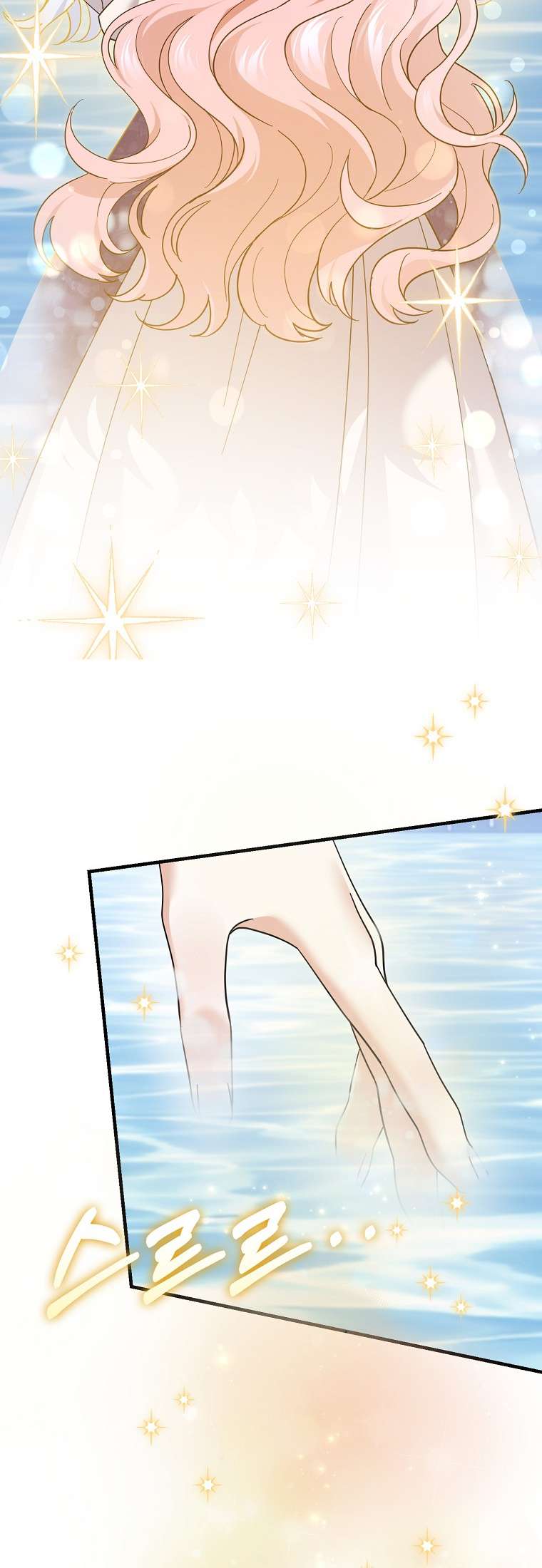 Vị Hôn Phu Phản Diện Cản Trở Con Đường Hoa Của Tôi Chap 70 - Trang 4