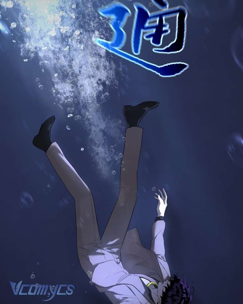 Ác Chi Hoàn Chapter 76 - Next Chap 77