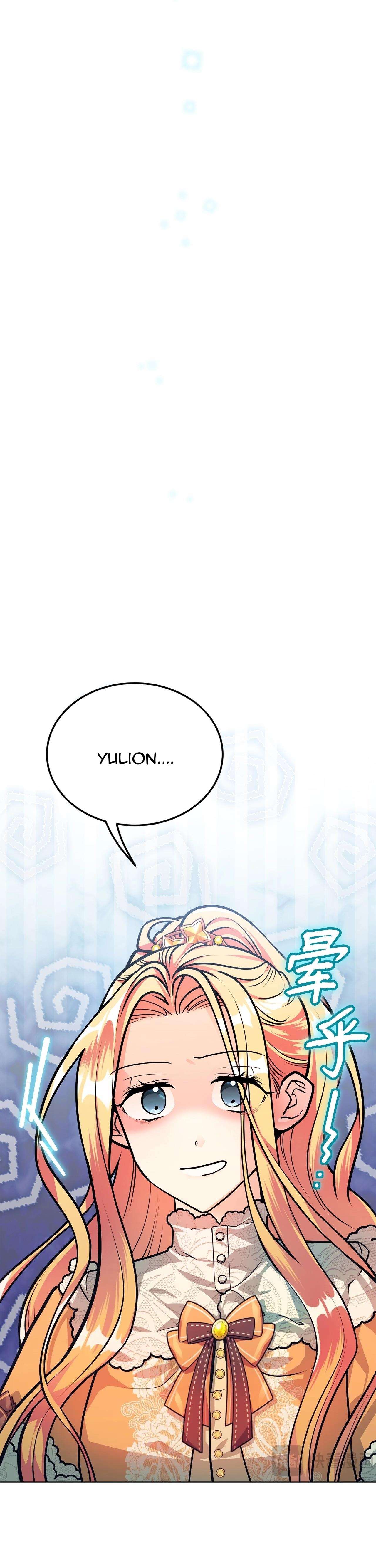 Quả Đào Mật Tháng 6 Chap 22 - Next 