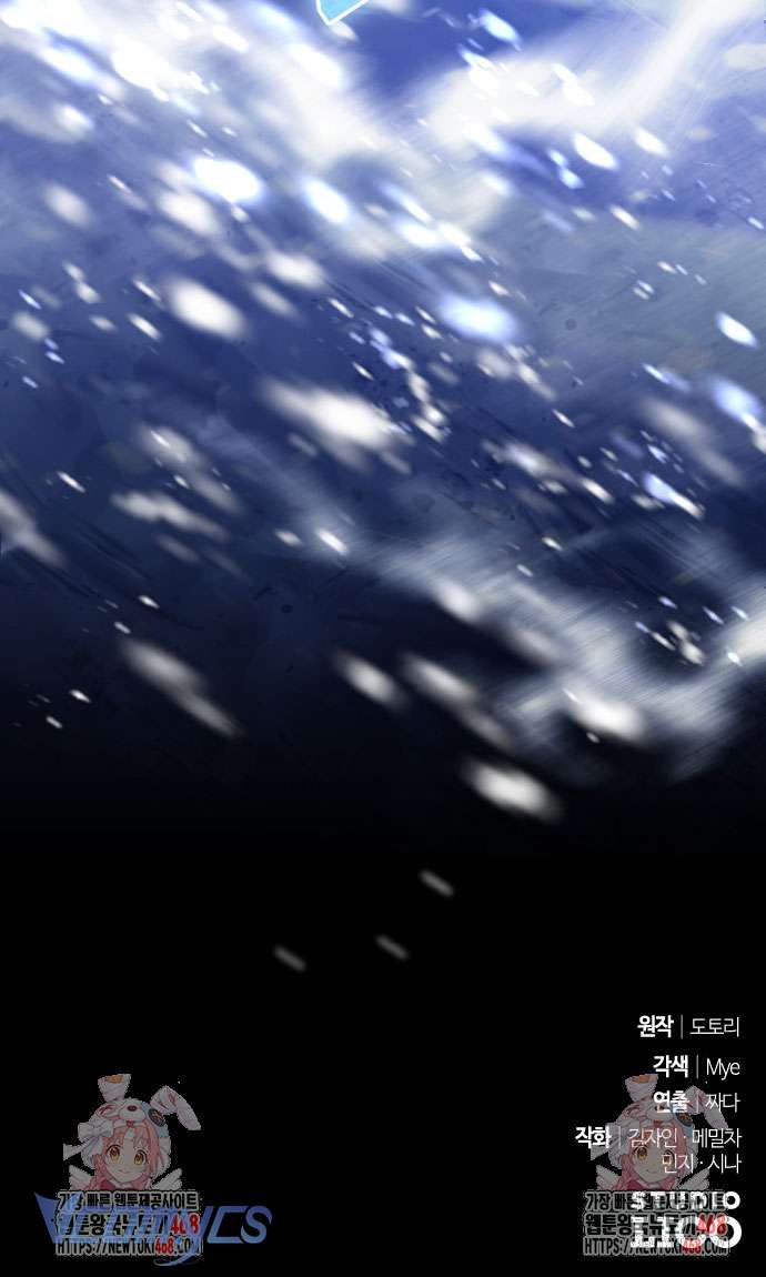 Trước Khi Em Có Ý Định Chạy Trốn Ta Sẽ Ngăn Chặn Nó Chap 9 - Trang 4