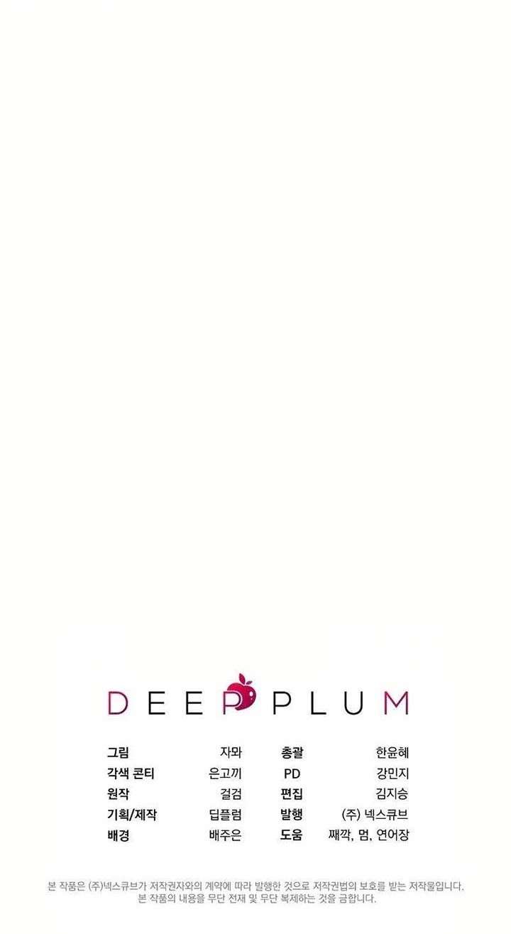 Có Hiểu Lầm Là Tôi Đang Hẹn Hò Với Kẻ Xấu Chap 32 - Trang 2