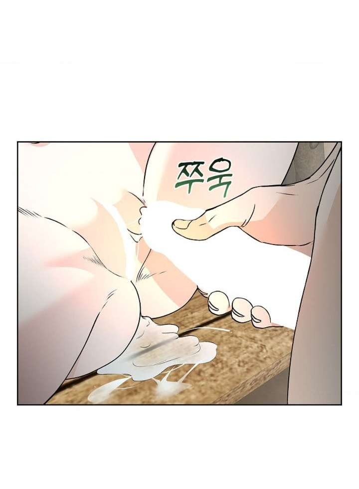 Cánh Hoa Ướt Đẫm Của Thánh Nữ Chap 14 - Trang 2