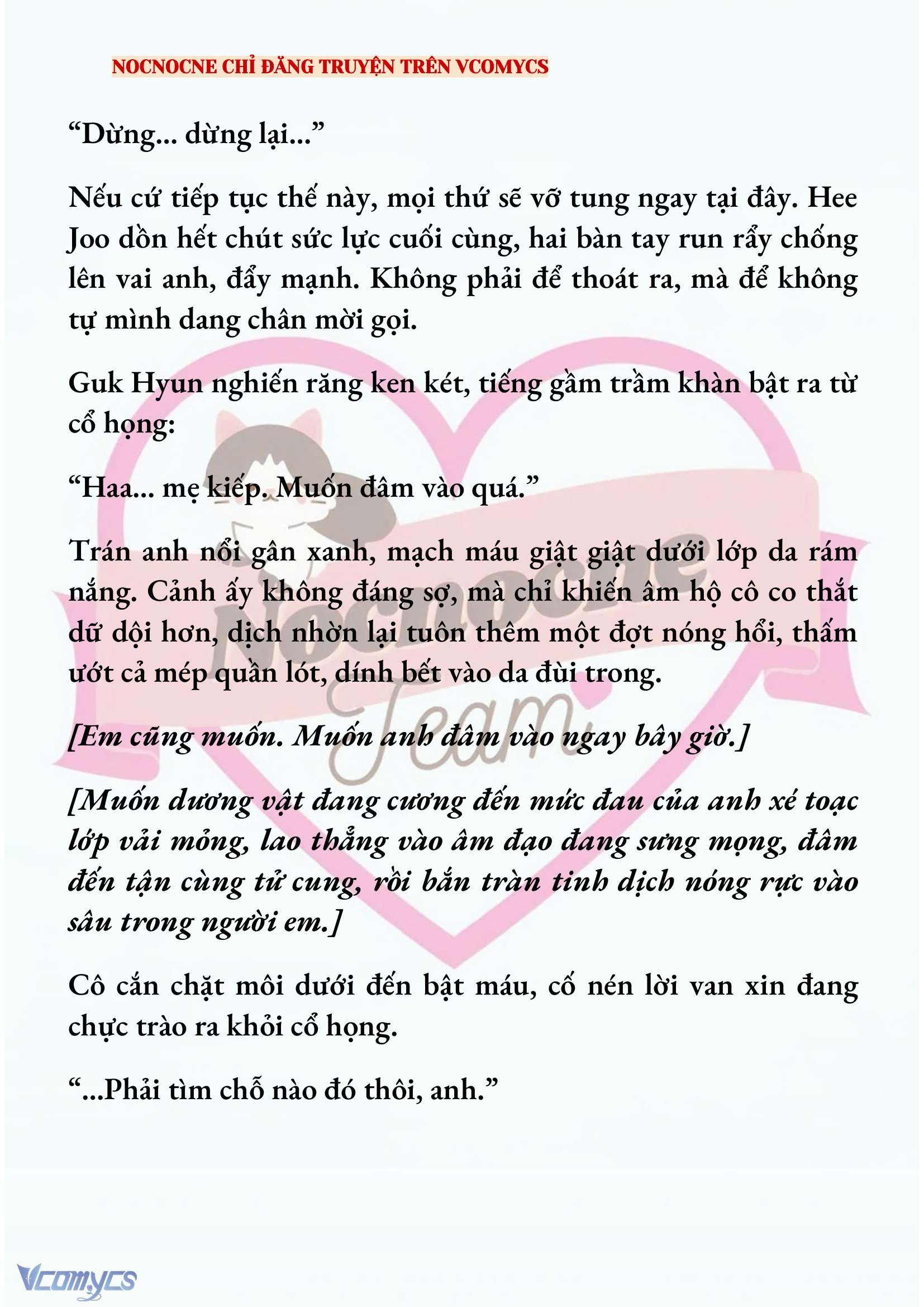 [NOVEL] AI MỚI THẬT SỰ LÀ KẺ RÁC RƯỞI? Chap 98 - Trang 2