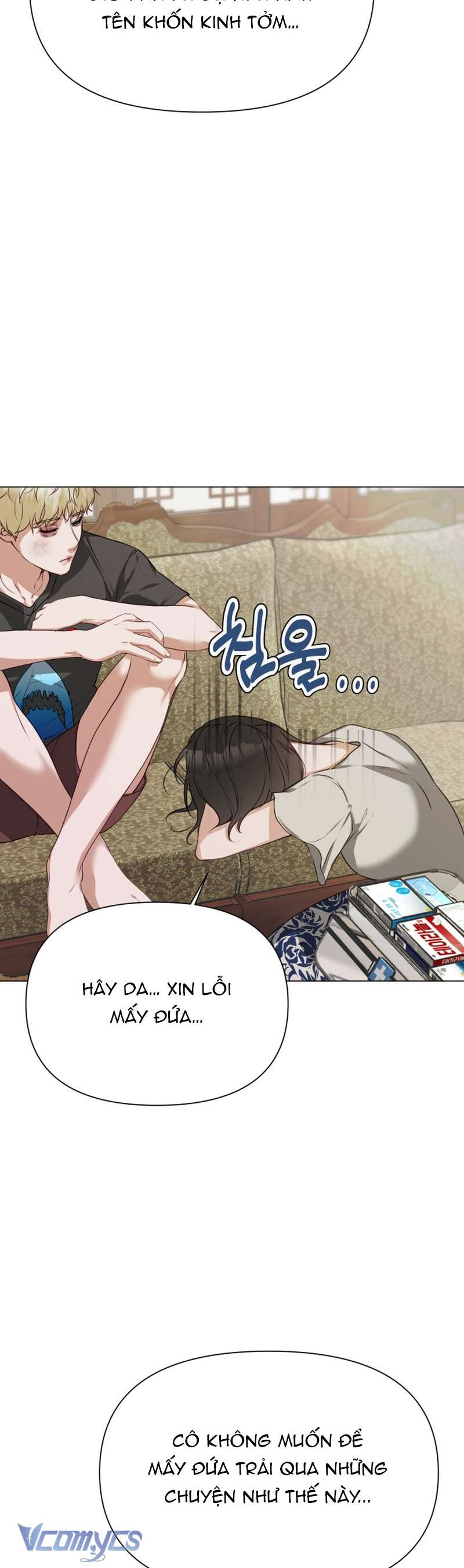 Chàng Romeo Của Chúng Ta Chap 3 - Trang 2