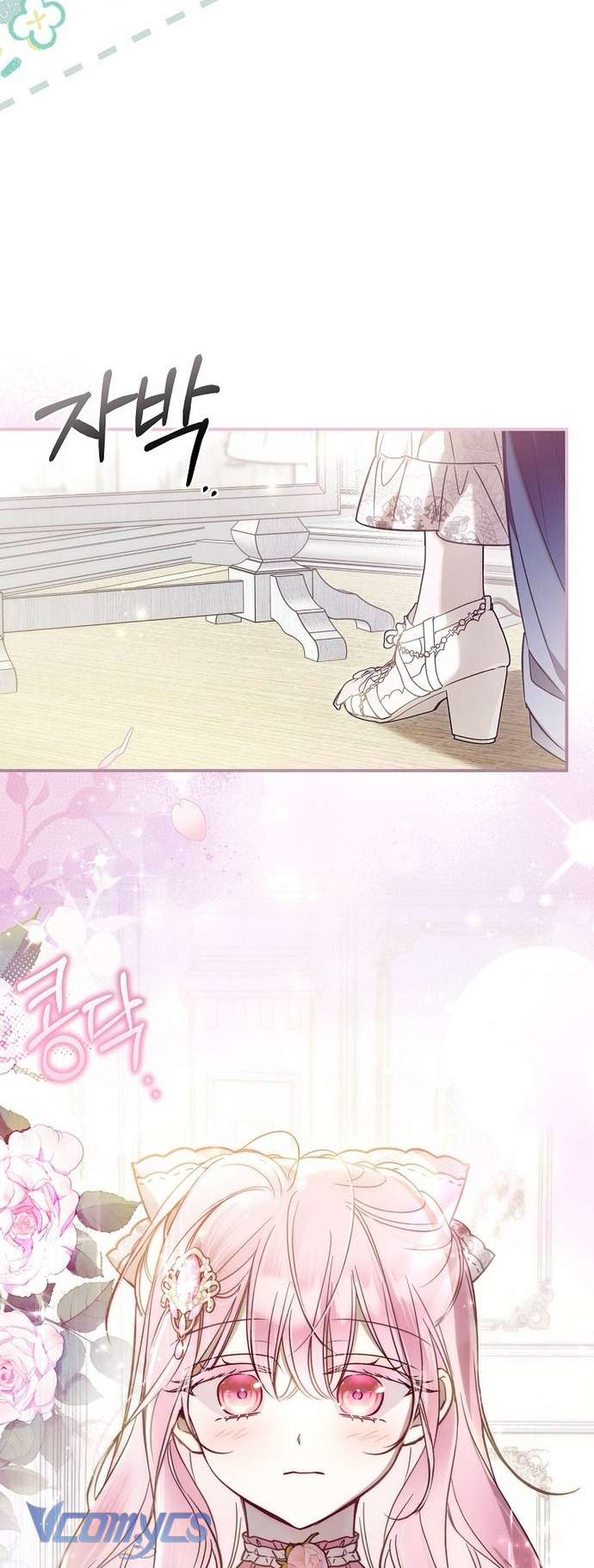 Độc Chiếm Sủng Ái Của Công Chúa Út, Mọi Người Đều Say Mê Tôi. Chap 20 - Trang 4