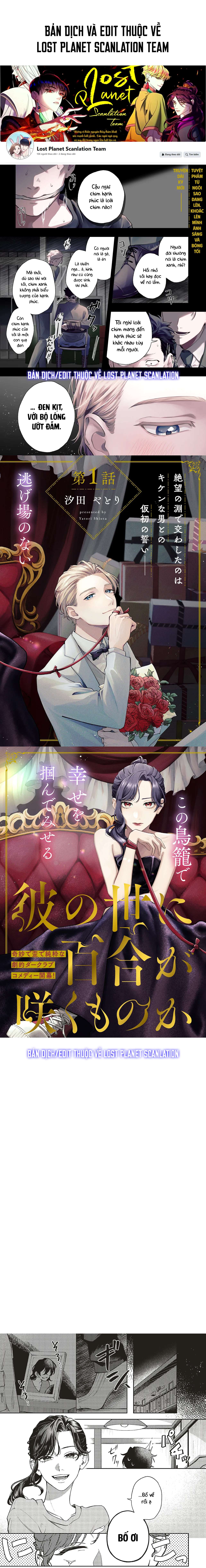 Liệu bách hợp có nở nơi thế giới ấy? Chap 1 - Next 