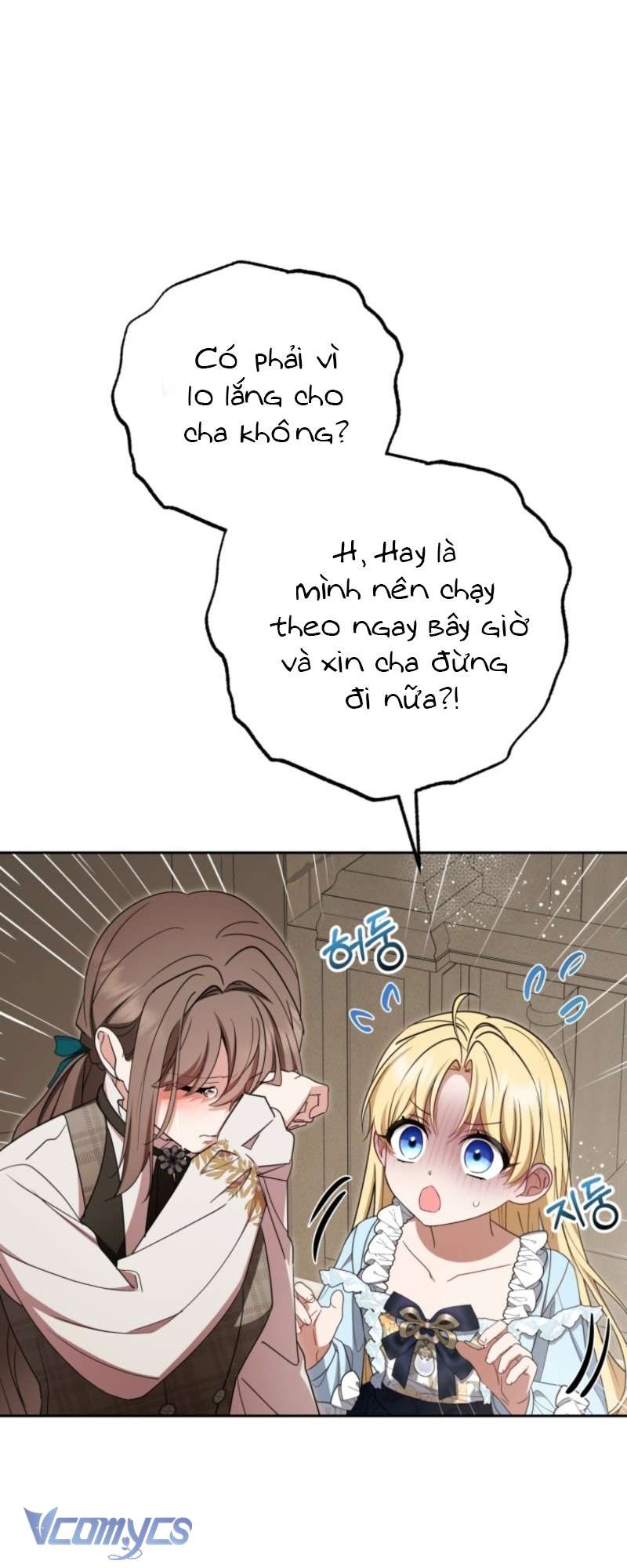 Được Yêu Thương Mà Còn Ngại Ngùng Sao! Chap 104 - Trang 2