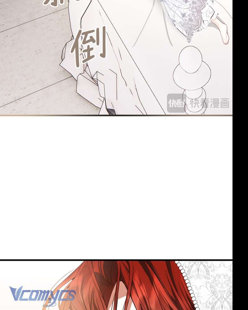 Cô Ấy Sẽ Thuần Hóa Các Anh Hùng Chap 28 - Next Chap 29