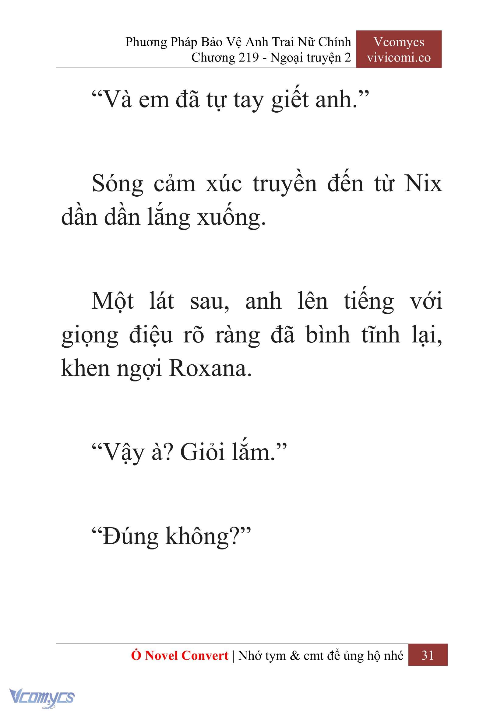 [Novel] Phương Pháp Bảo Vệ Anh Trai Nữ Chính Chap 219 - Trang 2