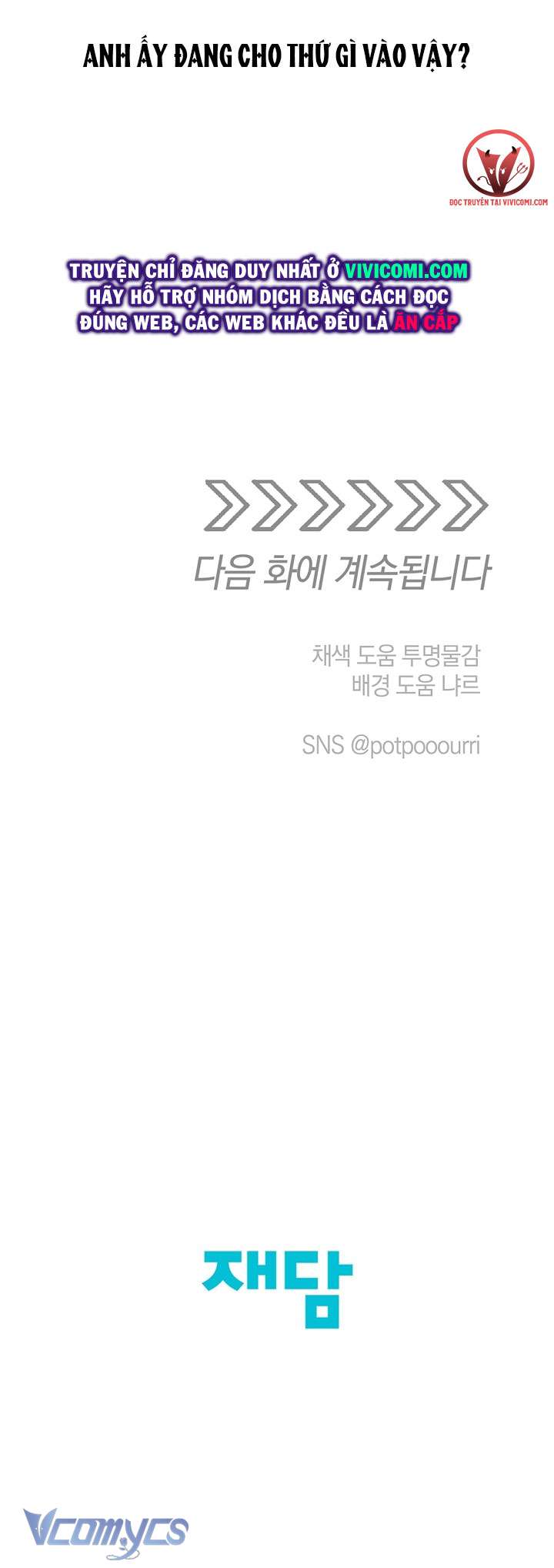 [KHÔNG CHE] Yêu Tinh Giao Phối Chap 22 - Next Chap 23