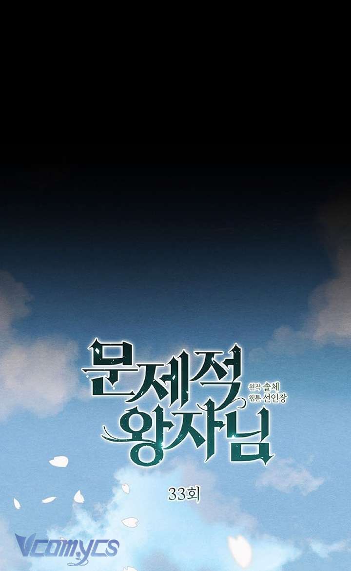 Hoàng Tử Rắc Rối Chap 33 - Trang 2