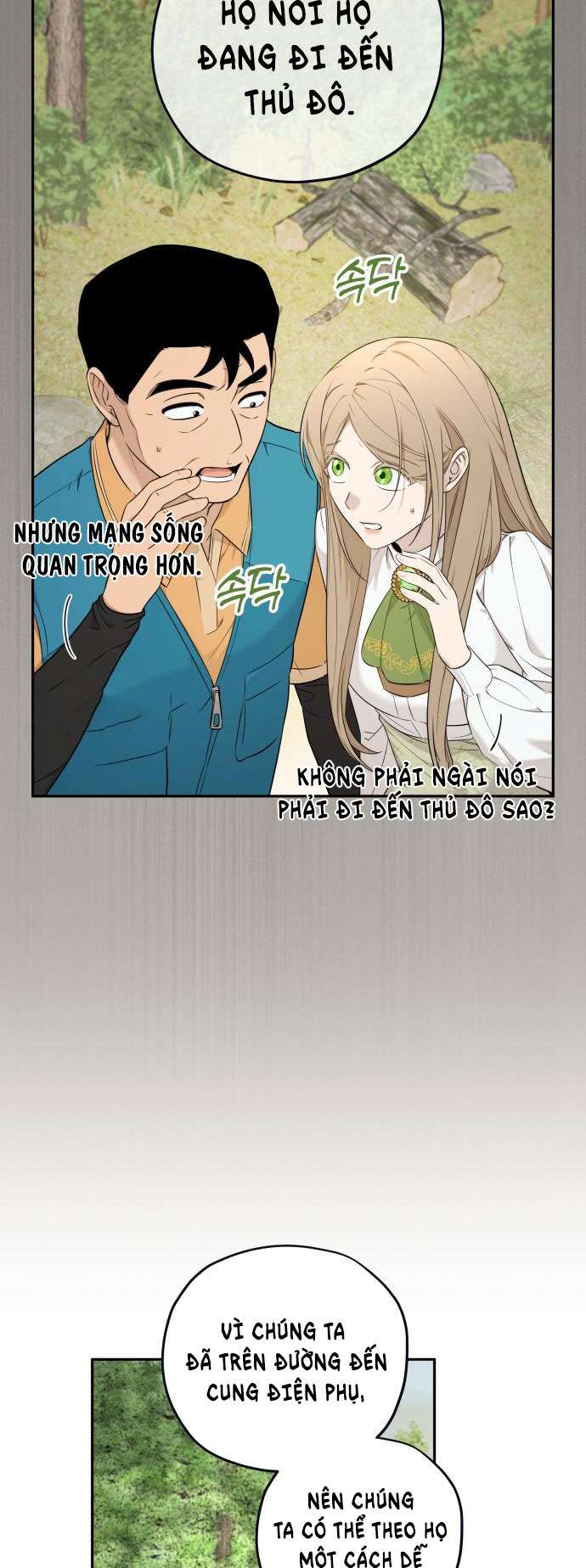 Trận Đấu Đồng Đội Của Những Tài Xế Xe Tải Chap 9 - Trang 4