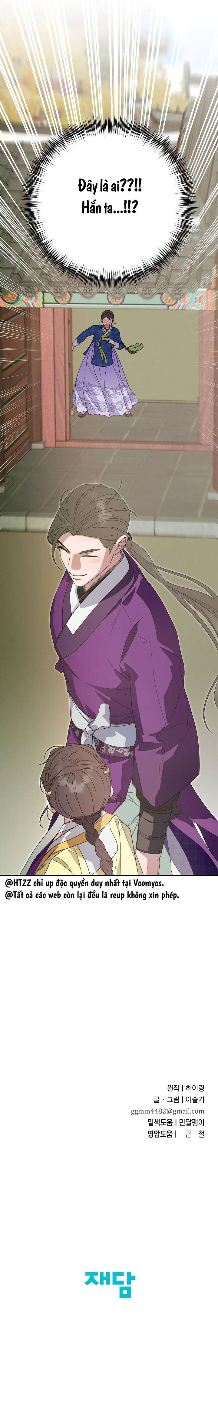 Ta Muốn Ăn Sạch Em Chap 29 - Trang 4