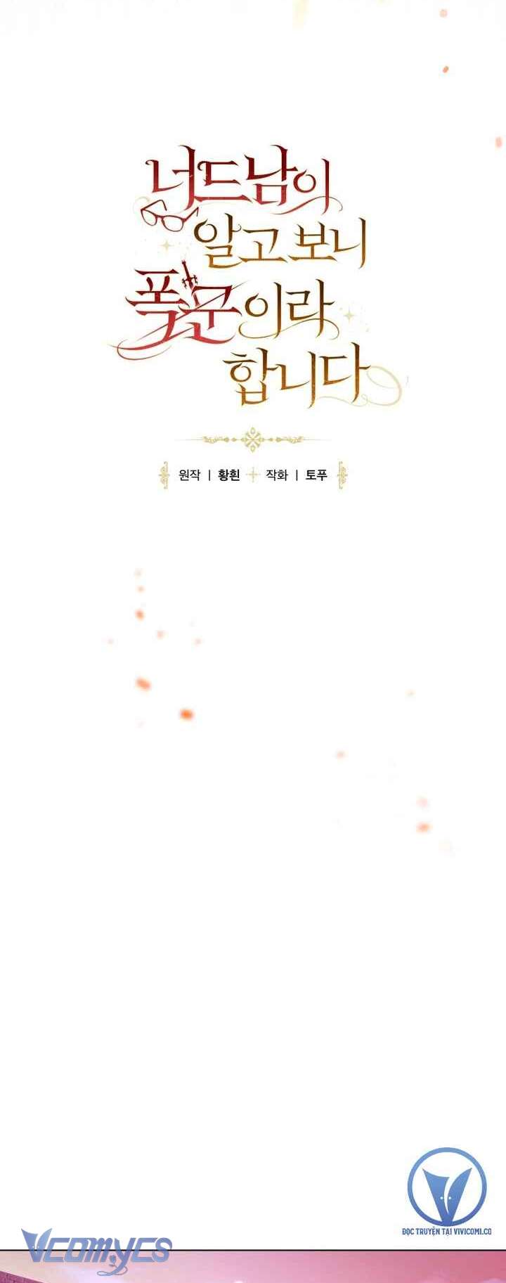 Mọt Sách Là Bạo Quân Chap 38 - Trang 2