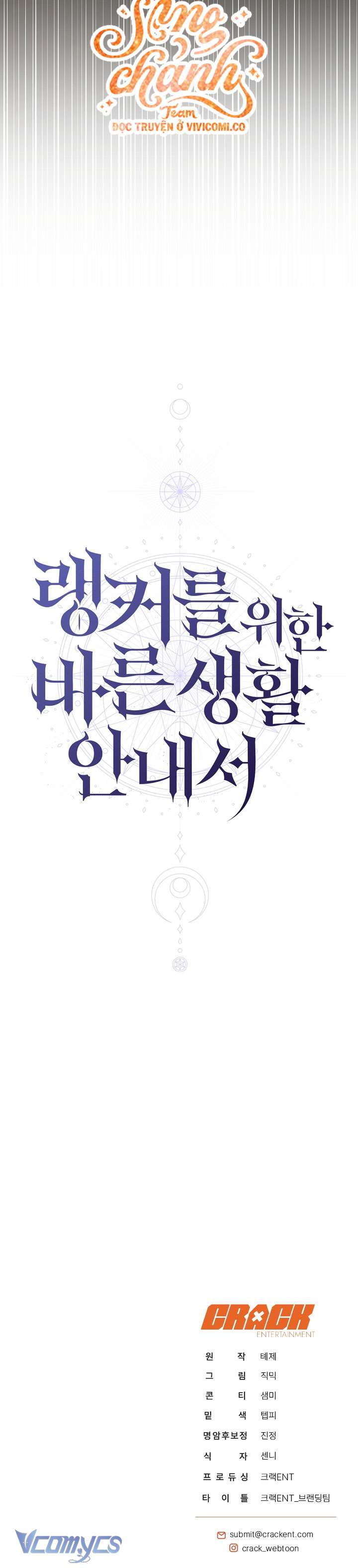 Hướng Dẫn Sinh Tồn Dành Cho Người Xếp Hạng Chap 51 - Trang 2