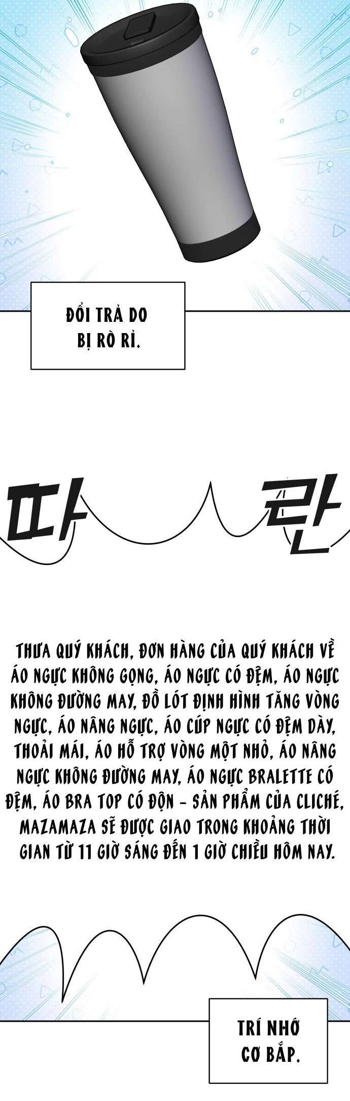 Trận Đấu Đồng Đội Của Những Tài Xế Xe Tải Chap 16 - Trang 4