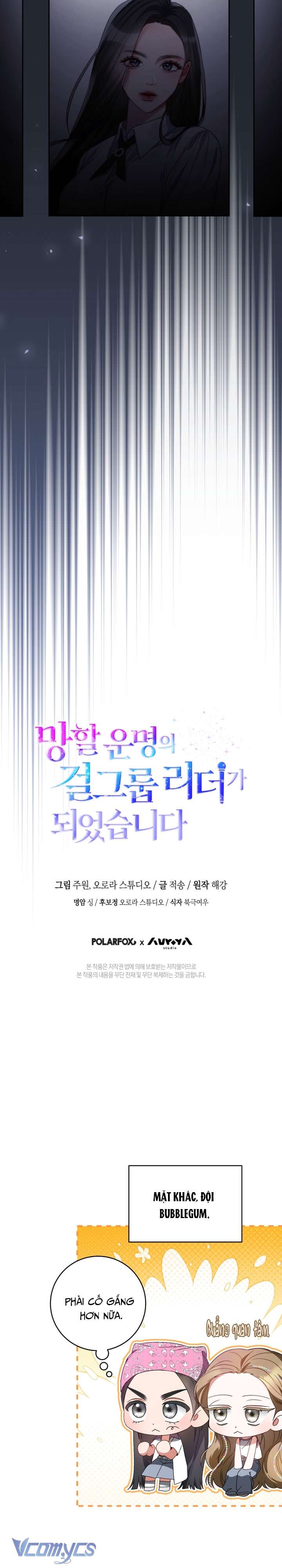 Trở Thành Leader Của Nhóm Nhạc Nữ Đang Trên Bờ Vực Sụp Đổ Chap 17 - Trang 3