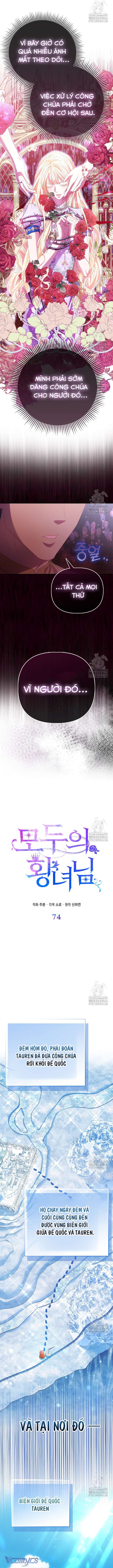 Nàng Công Chúa Của Mọi Người Chapter 74 - Next Chapter 75