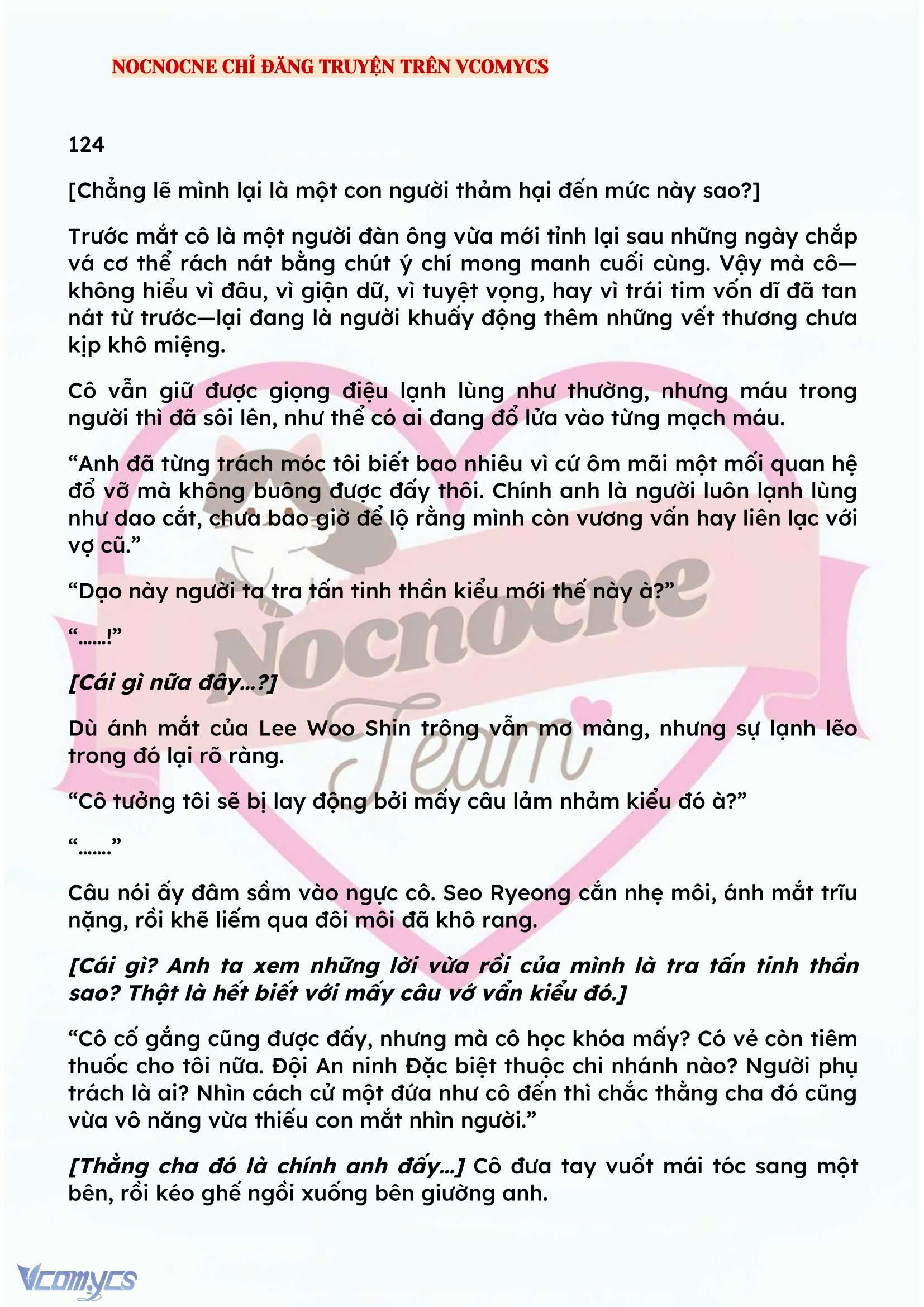 [NOVEL] KẾT HÔN VỚI KẺ TÂM THẦN Chap 124 - Trang 2