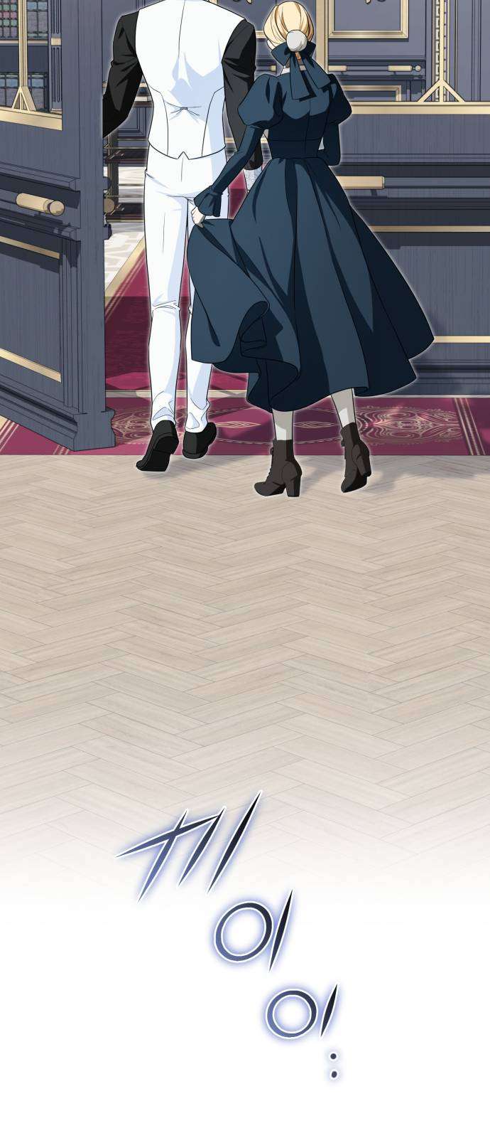 Nữ Công Tước Chiến Lợi Phẩm Chap 34 - Trang 3