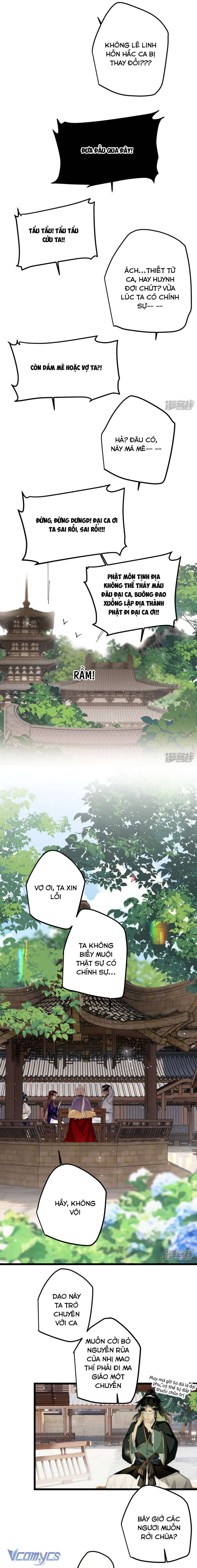 Công Chúa Pháo Hôi Muốn Tùy Tiện Đến Cuối Cùng Chap 67 - Trang 2