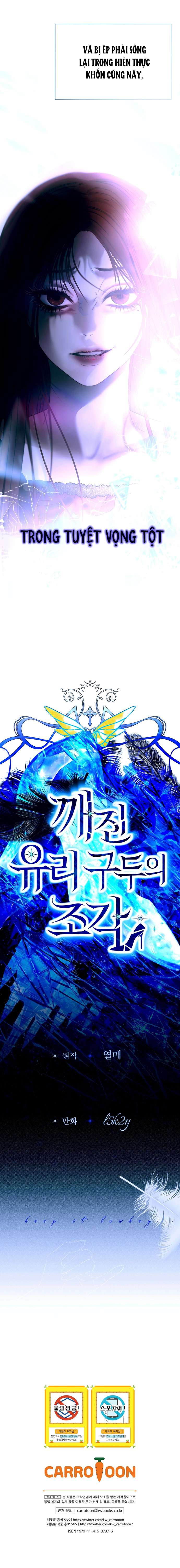 Những Mảnh Vỡ Của Giấc Mộng Thủy Tinh Chap 1 - Trang 2