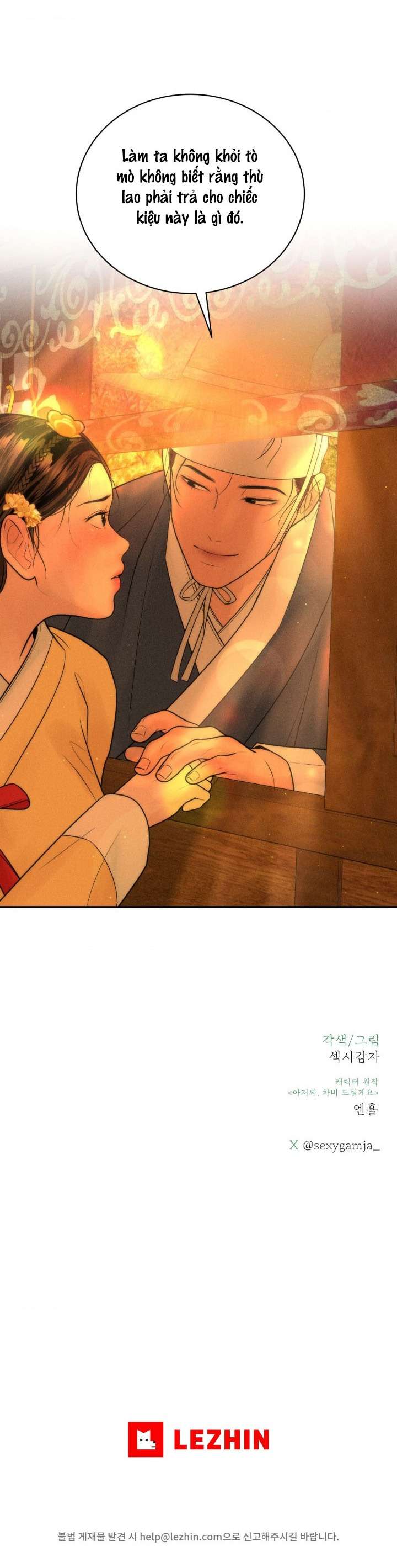 Chú à, tôi sẽ trả tiền xe cho chú Chap 28 - Trang 3