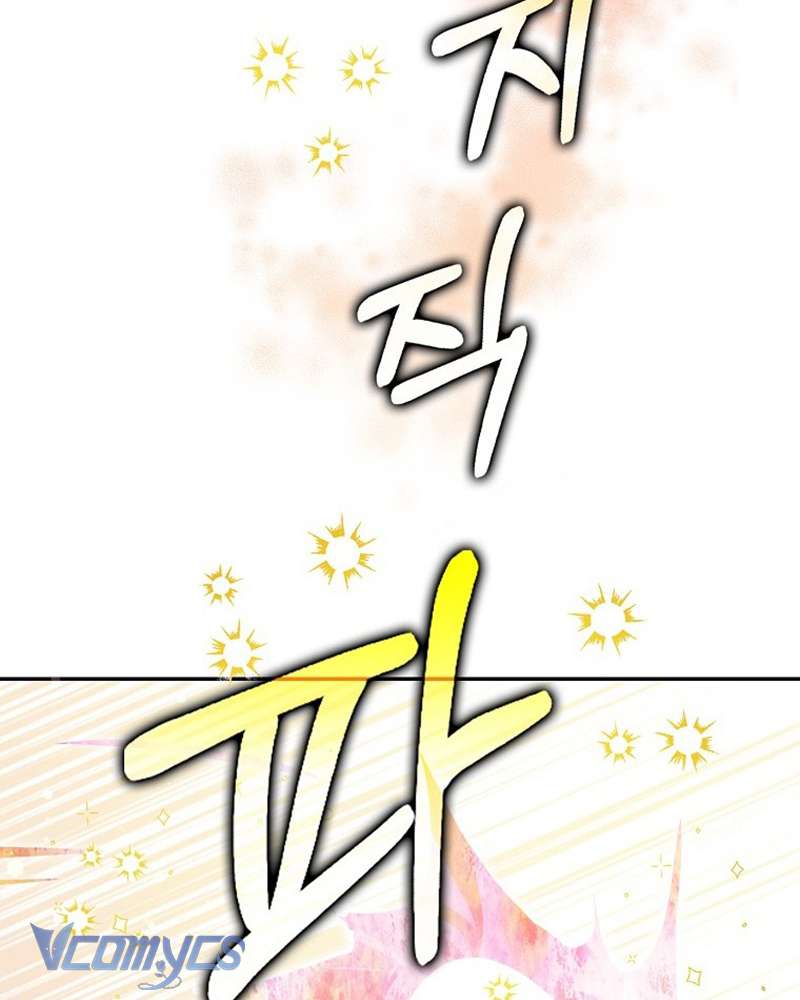 Tôi Thề Chúng Ta Chỉ Là Bạn Chapter 55 - Next Chapter 56