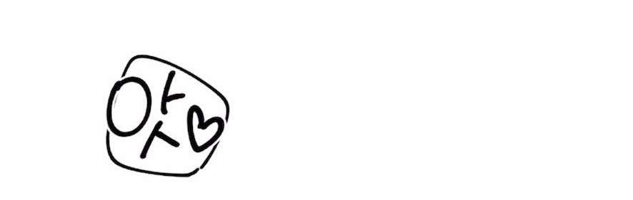 〖18+〗- Chiếm Lấy Em Chap 9 - Trang 2