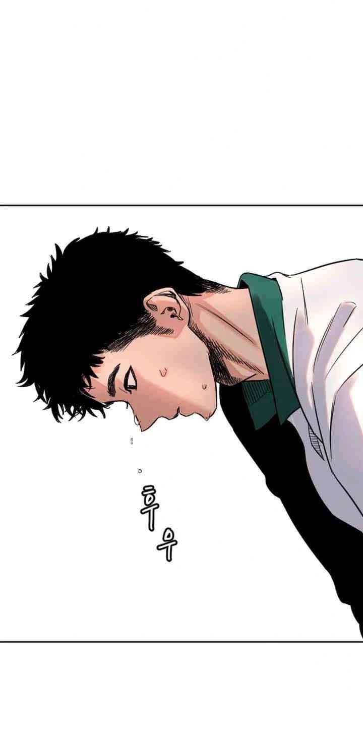 Manitto Chap 1 - Next Chap 2