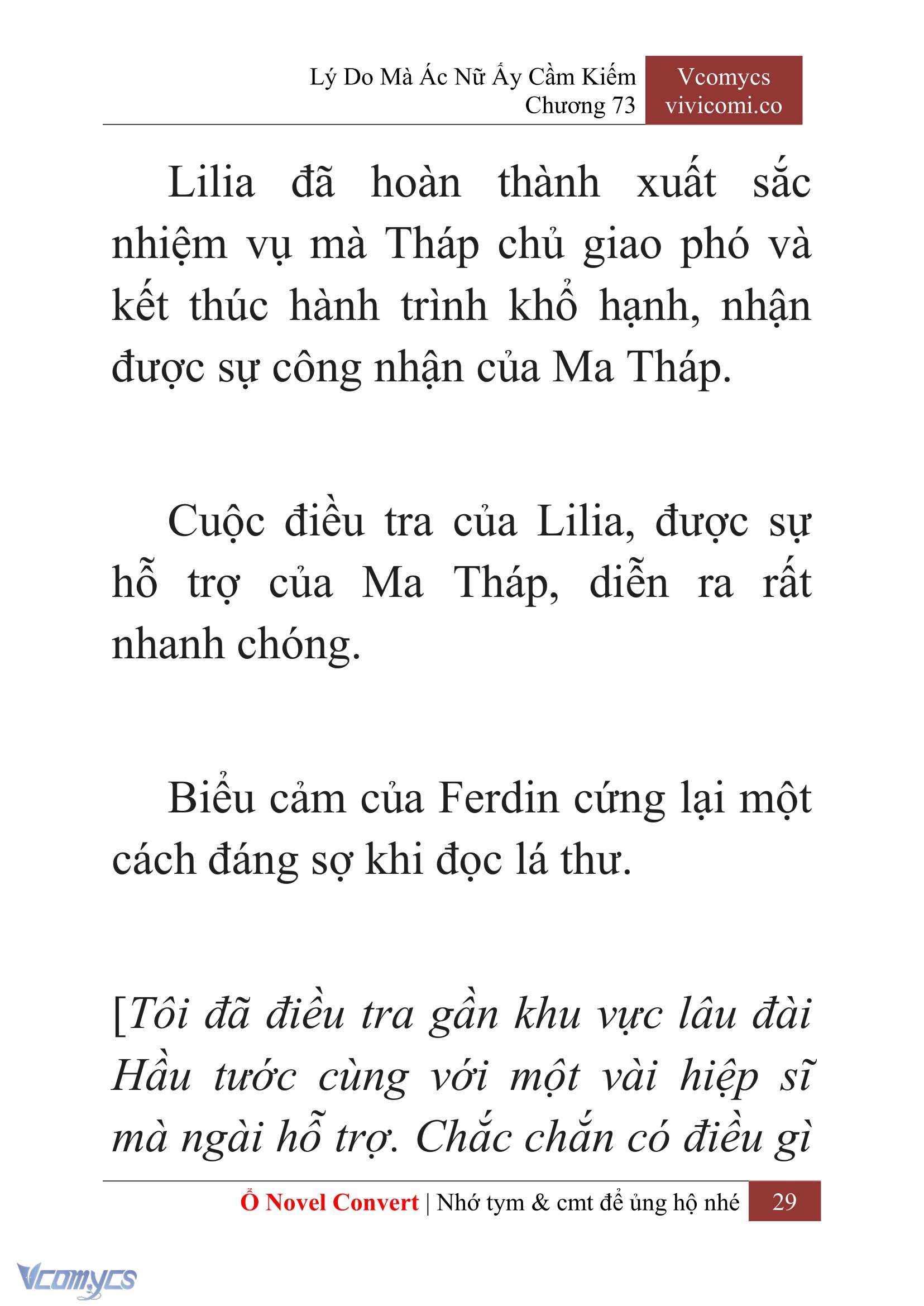 [Novel] Lý Do Mà Ác Nữ Ấy Cầm Kiếm Chap 73 - Next Chap 74