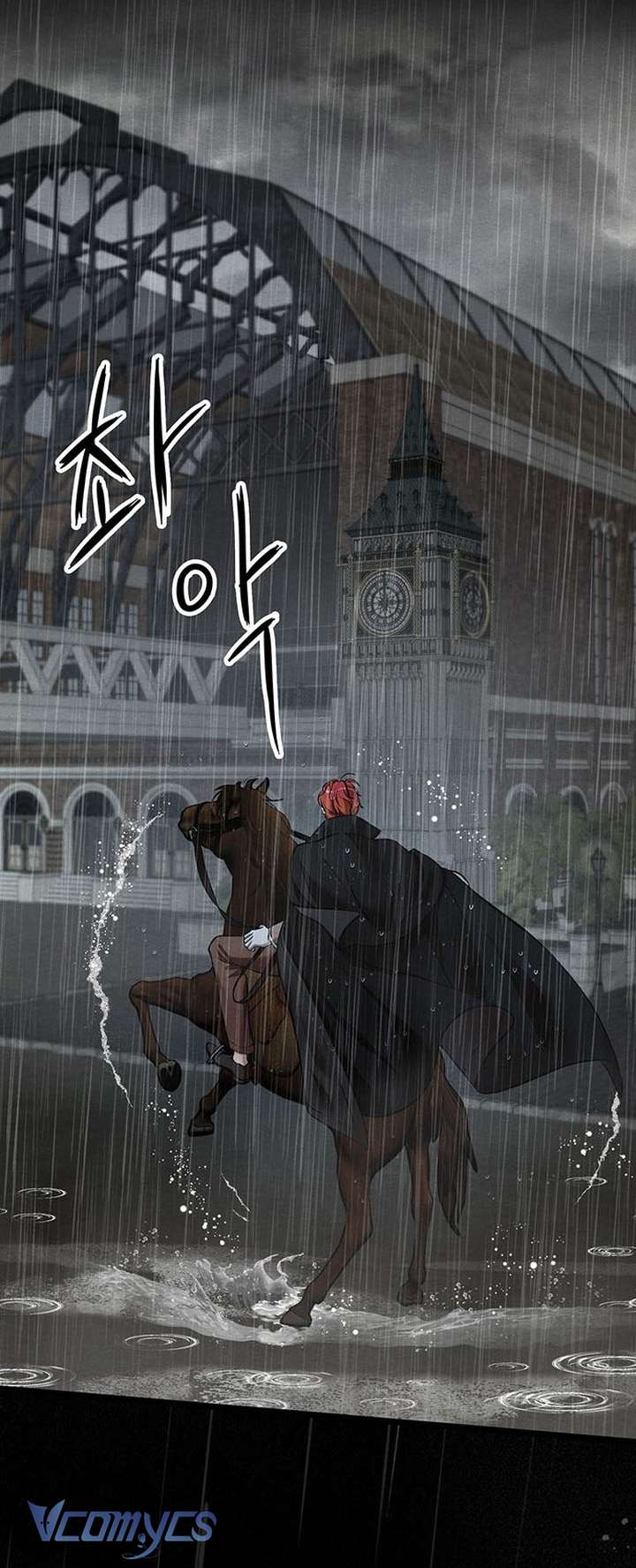 Hoàng Tử Rắc Rối Chap 28 - Trang 2