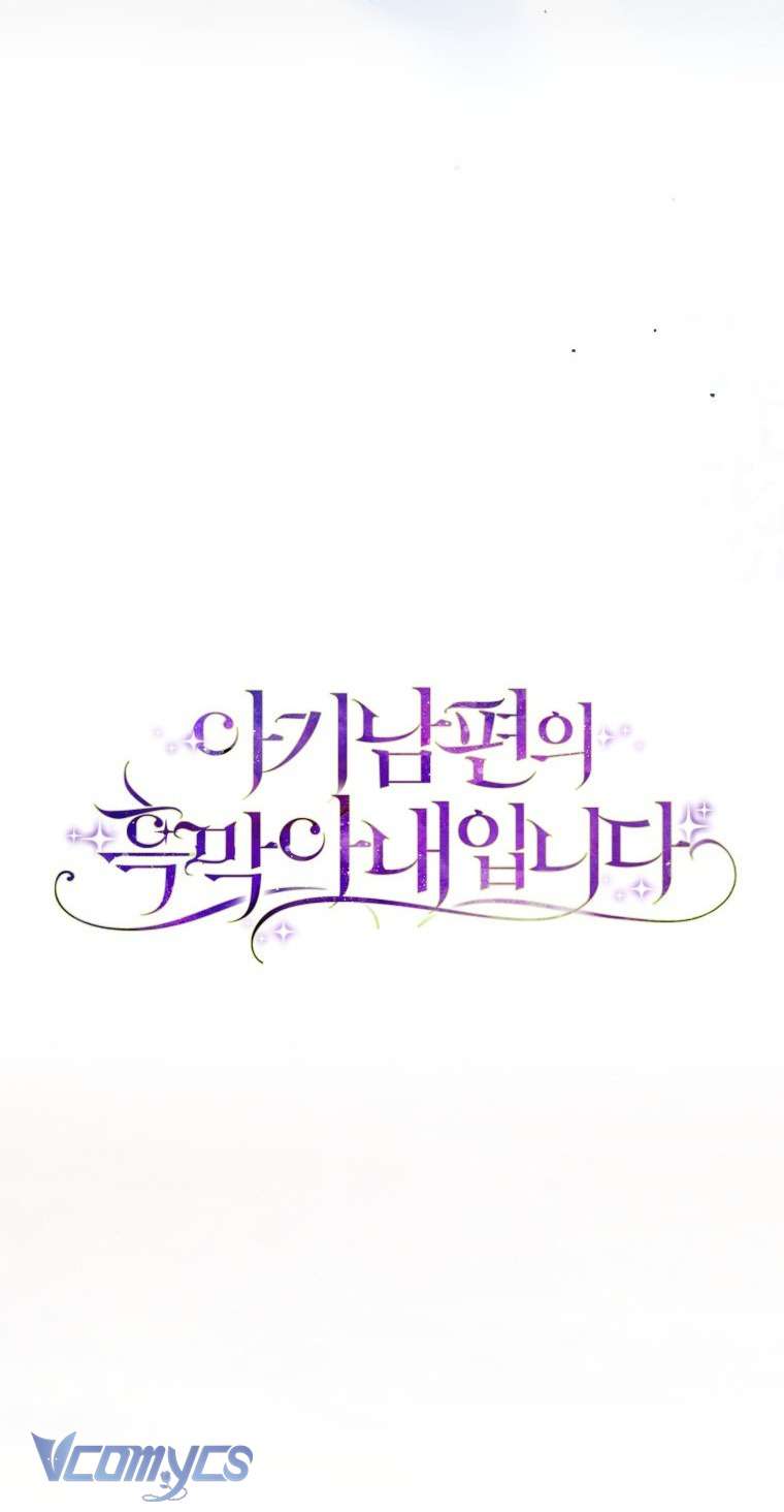 Người Vợ Hắc Ám Của Cậu Chồng Nhỏ Chap 36 - Trang 2