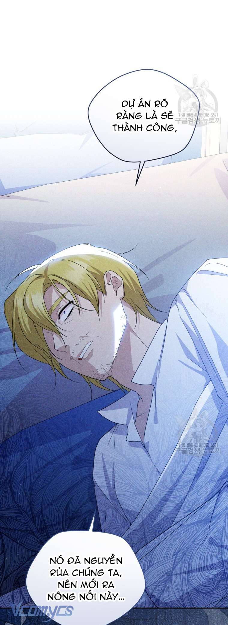 Kế Hoạch Trả Thù Chap 75 - Next Chap 76