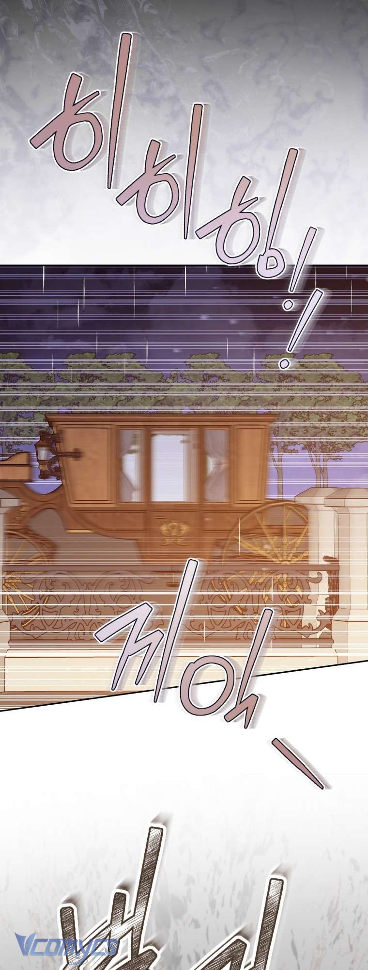 Người Vợ Hắc Ám Của Cậu Chồng Nhỏ Chap 6 - Trang 2