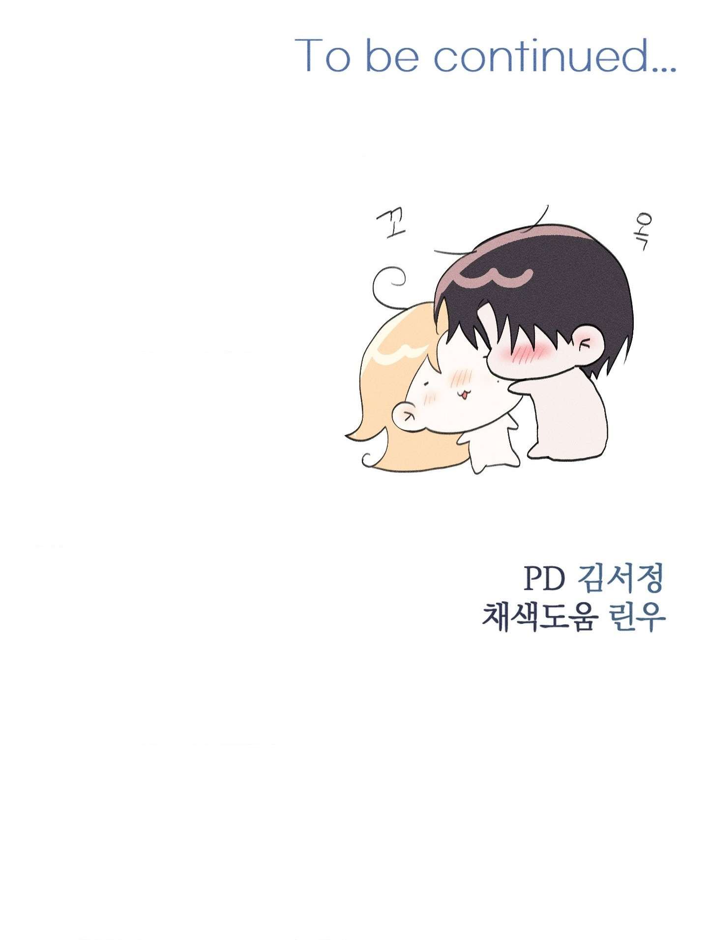 [ 18+ ] Người Đàn Ông Được Quỷ Theo Đuổi Chap 48 - Next Chap 48.5