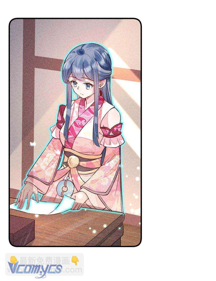 Nuôi Dưỡng Hoàng Tử Chap 22 - Trang 3