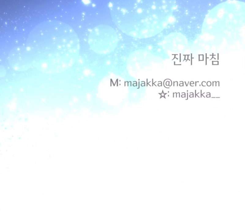 Trận Đấu Đồng Đội Của Những Tài Xế Xe Tải Chap 39 - Trang 4